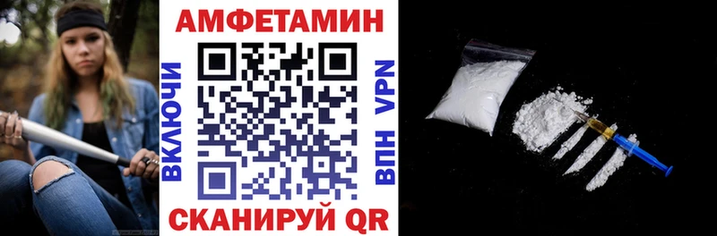 Амфетамин Premium  купить   Ревда 
