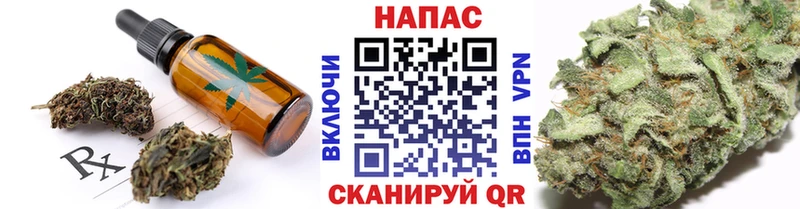 Еда ТГК конопля  blacksprut рабочий сайт  Ревда  как найти закладки 