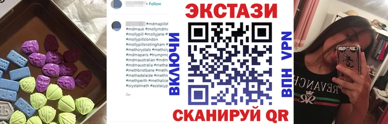 ЭКСТАЗИ бентли Ревда