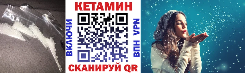 наркота  Ревда  КЕТАМИН VHQ 