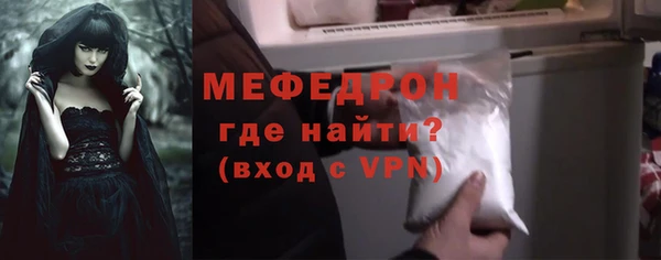 стафф Нягань