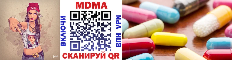 мориарти Telegram  где продают   Ревда  МДМА VHQ  mega онион 