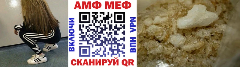 Первитин Methamphetamine  Ревда 