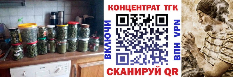 мориарти клад  купить наркоту  Ревда  ТГК вейп 