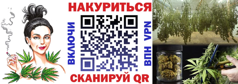 купить наркотик  Ревда  МАРИХУАНА Amnesia 